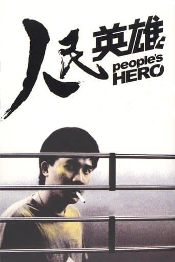 Movie poster for People's Hero