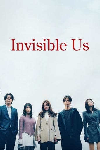 Movie poster for Invisible Us