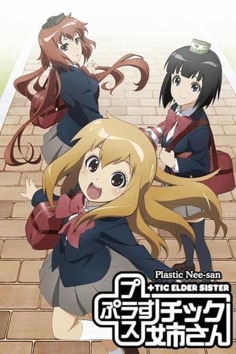 Movie poster for +tic Elder Sister