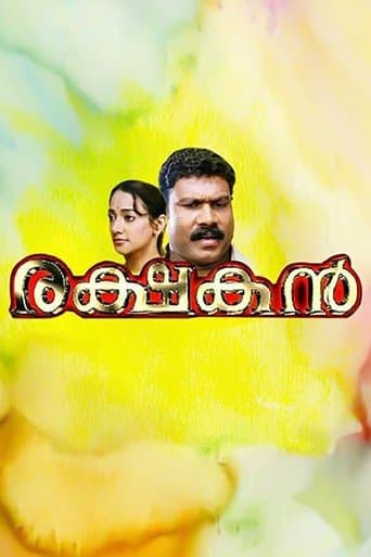 Movie poster for Rakshakan