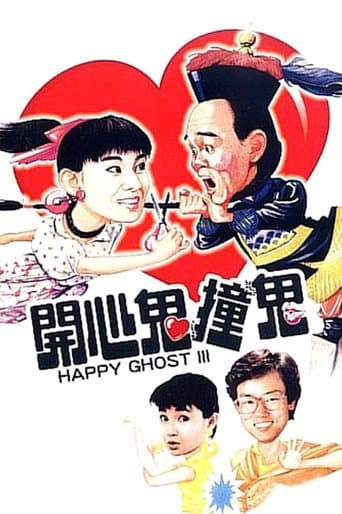 Movie poster for Happy Ghost III