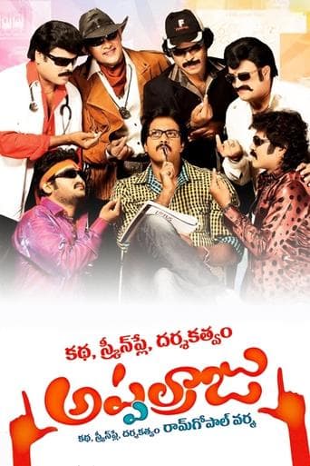 Movie poster for Katha Screenplay Darsakatvam Appalaraju
