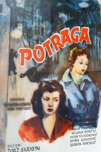 Movie poster for The Pursuit