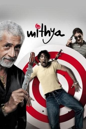 Movie poster for Mithya