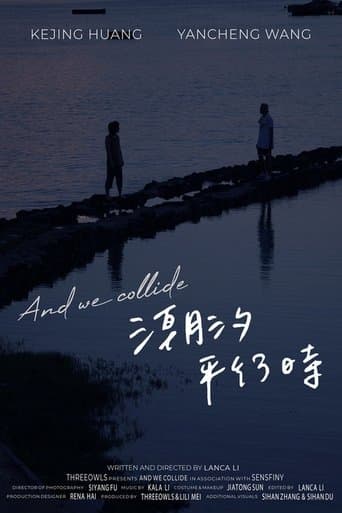 Movie poster for And We Collide