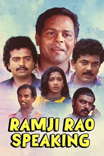 Movie poster for Ramji Rao Speaking