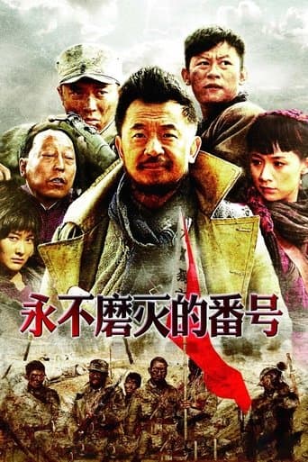 Movie poster for Forever Designation