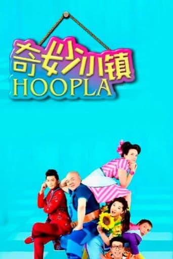 Movie poster for Hoopla Doopla!