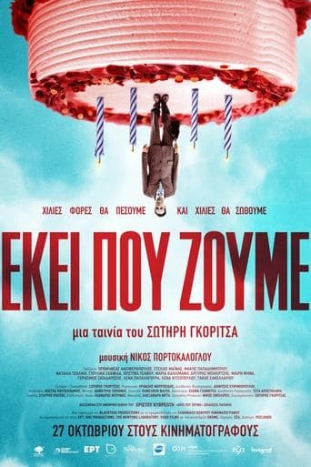 Movie poster for Where We Live