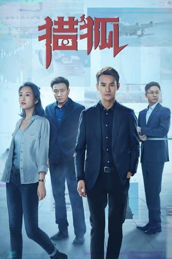 Movie poster for Hunting