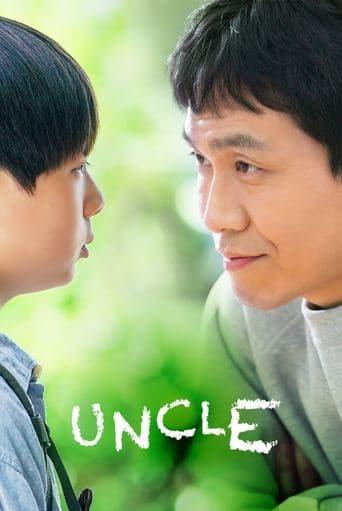 Movie poster for Uncle