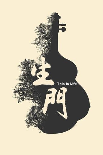 Movie poster for This Is Life