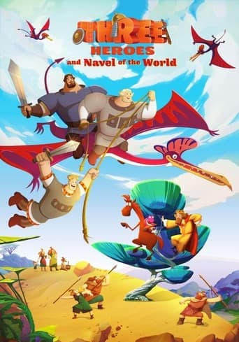 Movie poster for Three Heroes and the Navel of the World