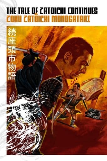 Movie poster for The Tale of Zatoichi Continues