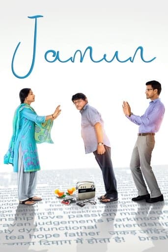 Movie poster for Jamun