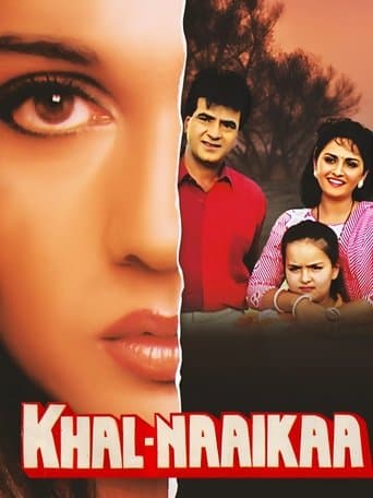 Movie poster for Khal-Naaikaa