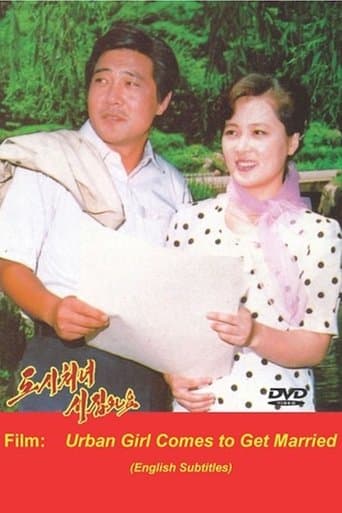 Movie poster for Urban Girl Comes to Get Married