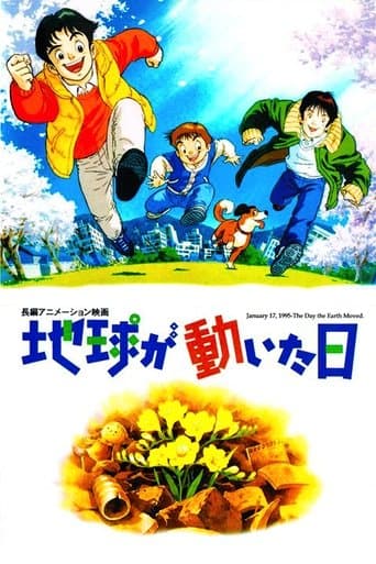 Movie poster for The Day the Earth Moved