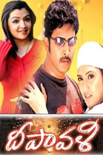 Movie poster for Deepavali