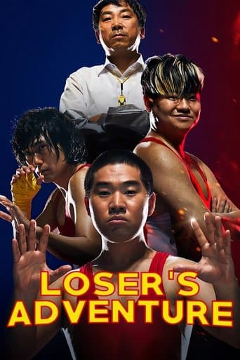 Movie poster for Loser's Adventure