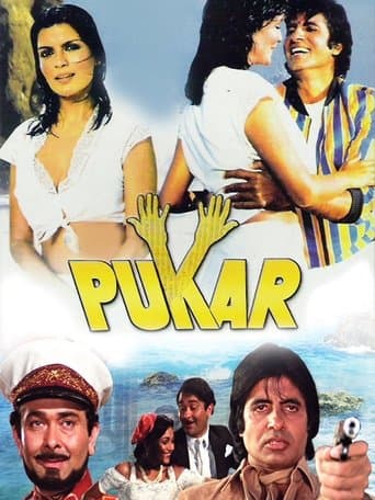 Movie poster for Pukar
