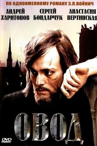 Movie poster for The Gadfly