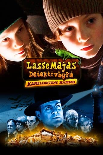 Movie poster for JerryMaya's Detective Agency – The Chameleon Strikes Back