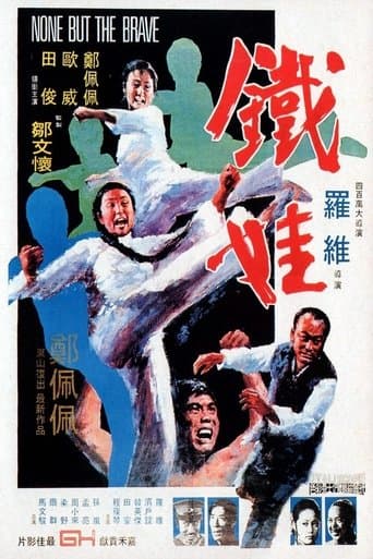 Movie poster for None But the Brave