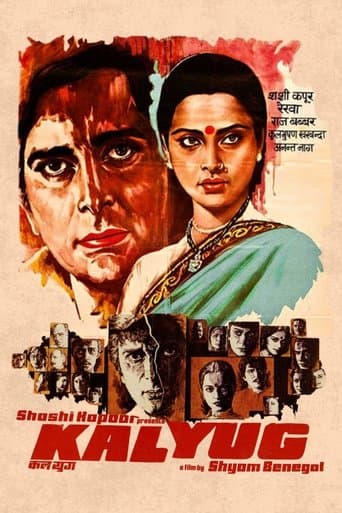 Movie poster for Kalyug
