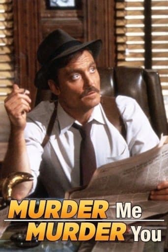 Movie poster for Murder Me, Murder You