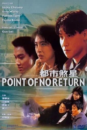 Movie poster for Point of No Return