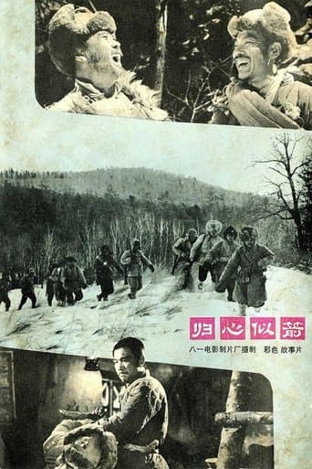 Movie poster for Anxious to Return