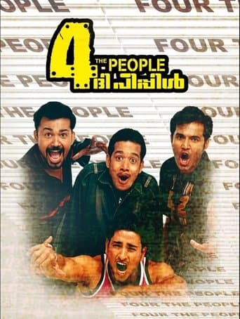 Movie poster for 4 The People