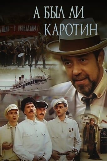 Movie poster for Was There Karotin?