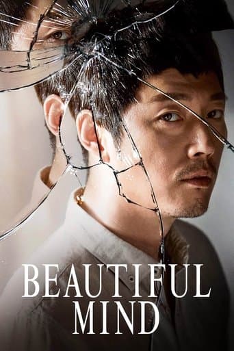 Movie poster for Beautiful Mind