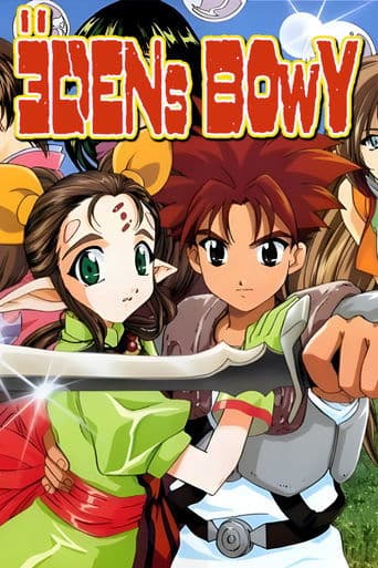 Movie poster for Eden's Bowy