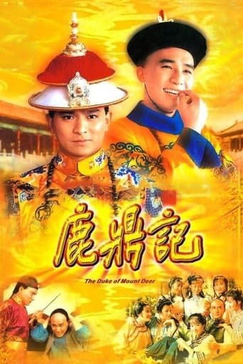 Movie poster for The Duke of Mount Deer