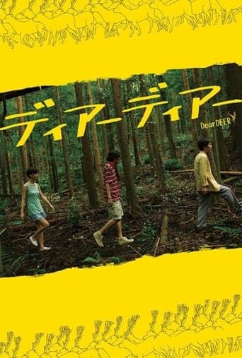 Movie poster for Dear Deer