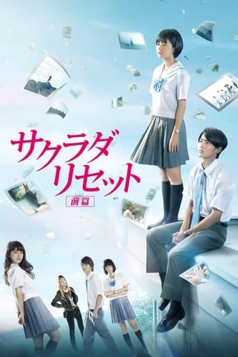 Movie poster for Sagrada Reset Part 1