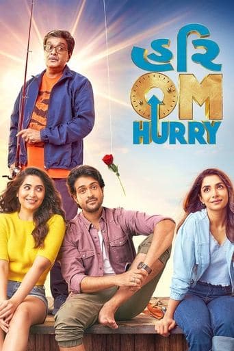 Movie poster for Hurry Om Hurry