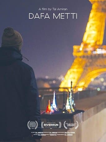 Movie poster for Difficult