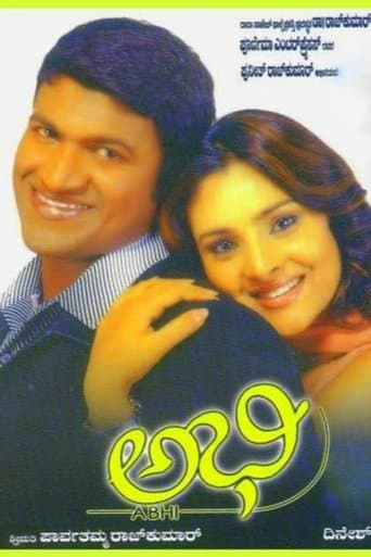 Movie poster for Abhi