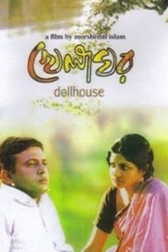 Movie poster for Dollhouse