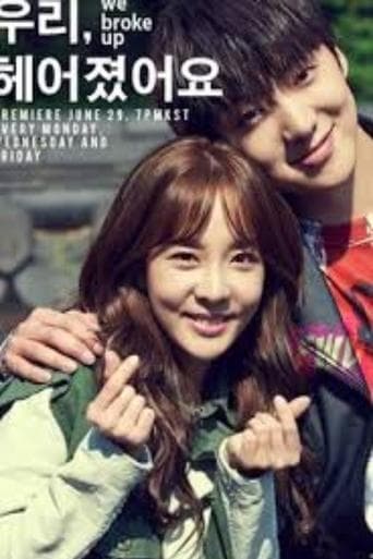 Movie poster for We Broke Up