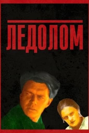 Movie poster for The Thaw