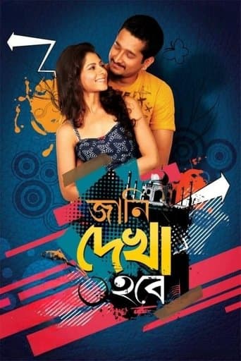 Movie poster for Jaani Dekha Hobe