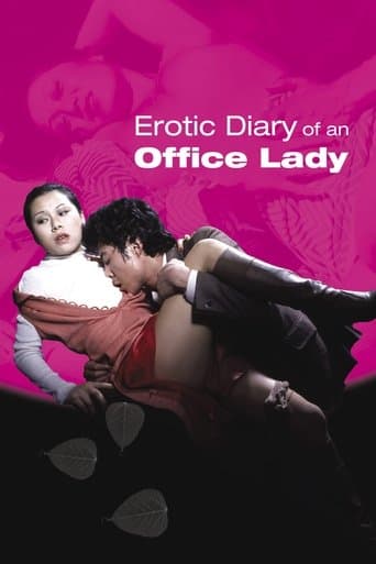 Movie poster for Erotic Diary of an Office Lady