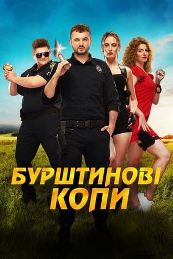 Movie poster for Amber Cops