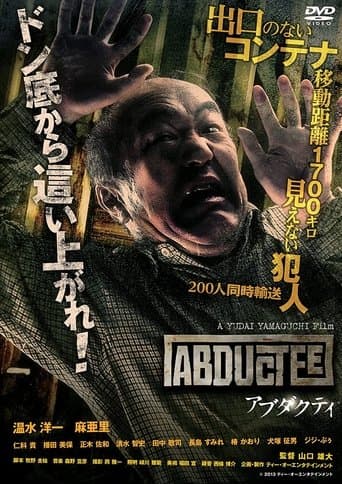 Movie poster for Abductee