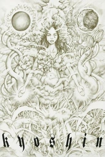 Movie poster for Mirrored Mind
